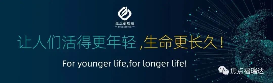 Focus on Seoul, Innovation Built on Quality | Focusfreda to Make a Major Appearance at in-cosmetics Korea 2026