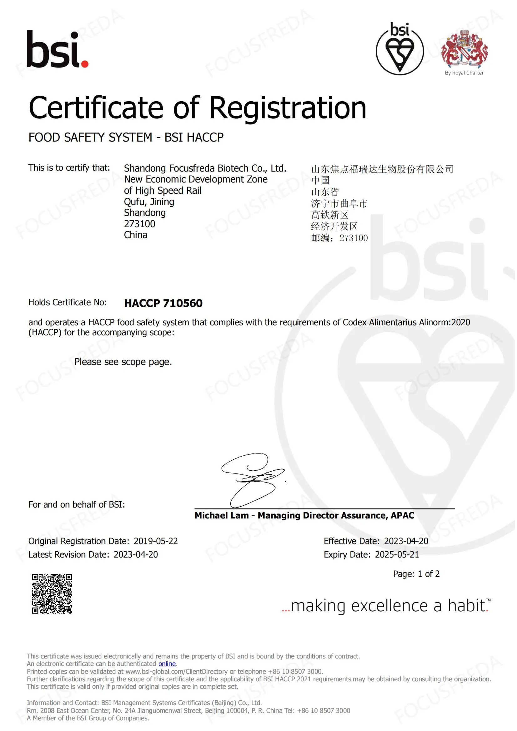 HACCP
