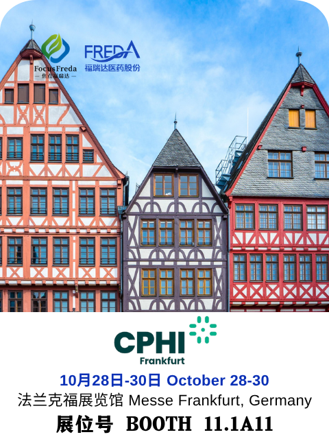 Focusfreda-participated-in-the-international-events-Frankfurt-CPHI-promote-hyaluronic-acid