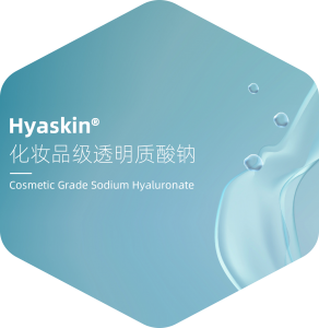 Hyaskin® Cosmetic Grade Sodium Hyaluronate